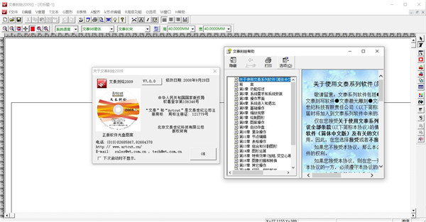 202210291010529028400000