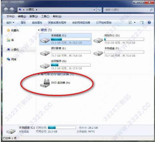光盘刻录大师破解版