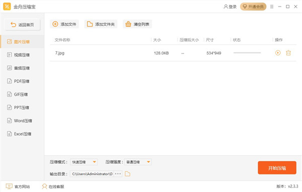 202210291012382467170004