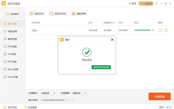 202210291012384665450005