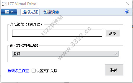 LZZ Virtual Drive