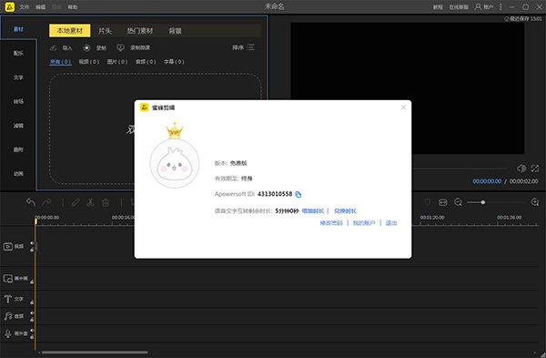 202210291013468353720000