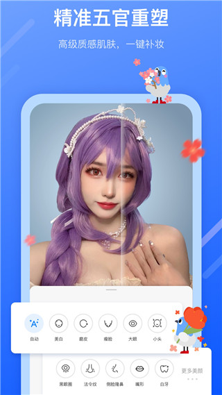 不咕剪辑电脑版