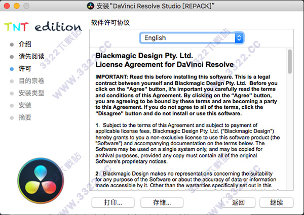 202210291015381813580004