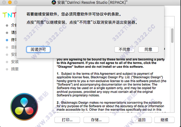 202210291015385803620005