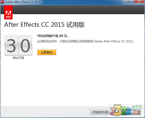 AfterEffectsCC2015