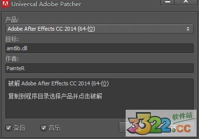 AfterEffectsCC2015