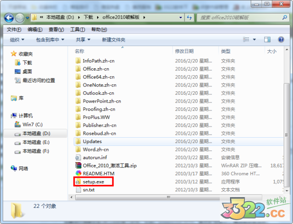 202210291016140090720000