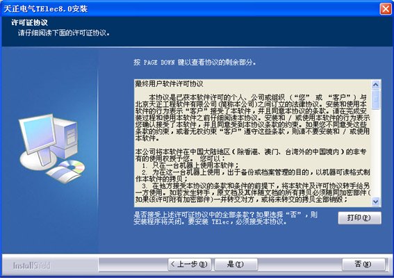 202210291016180211420001