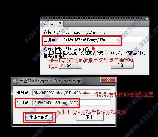 202210291016285077260007