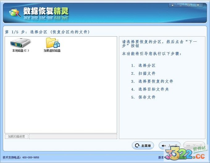 202210291017041192730020