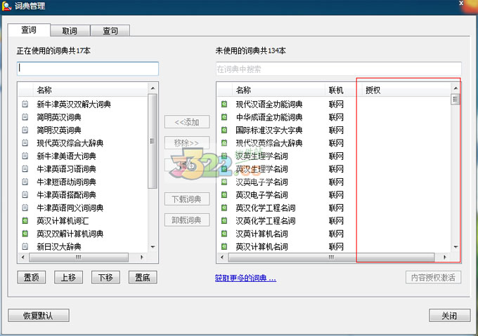 202210291017201893940002