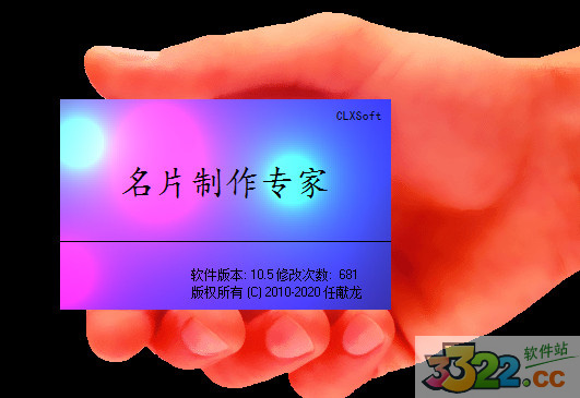 202210291020162042140000