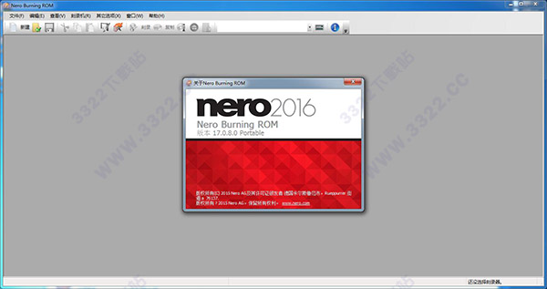 nero burning rom 2016绿色便携版