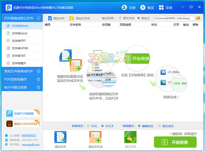 202210291022489591230000