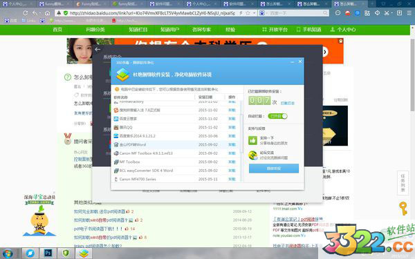 202210291022507388810005