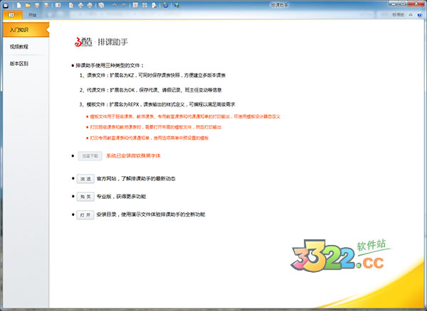 202210291022566178630000