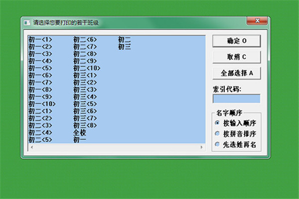 202210291023017818860011