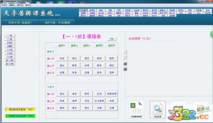 202210291023106182390000