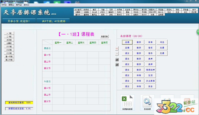 202210291023112128800001