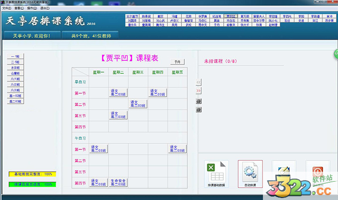 202210291023116006900002