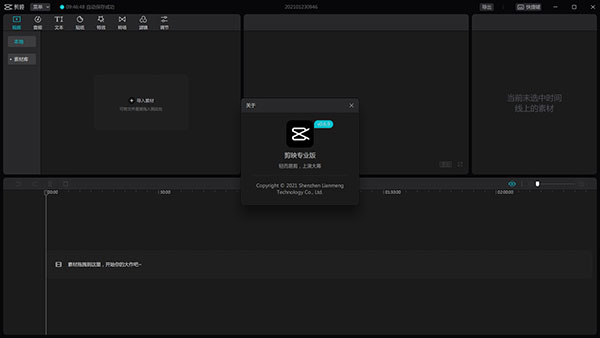 202210291023225310210000