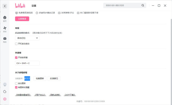 202210291023314210260004