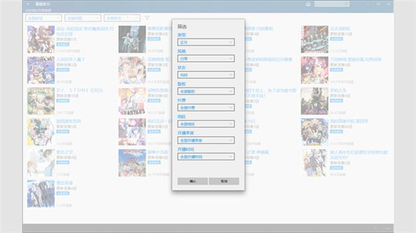 202210291023323198120006