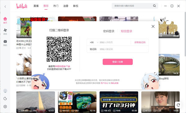 202210291023326997030007