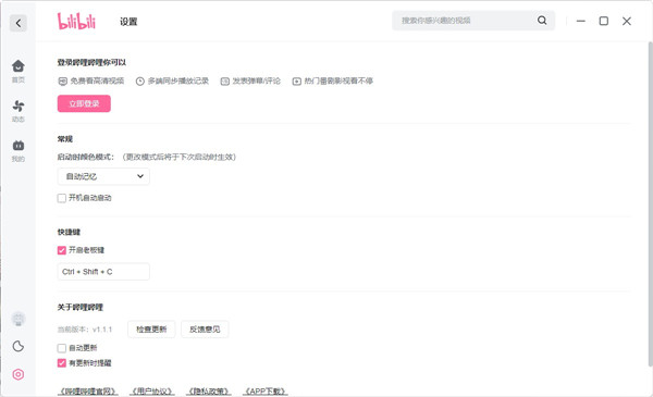 202210291023336293650009