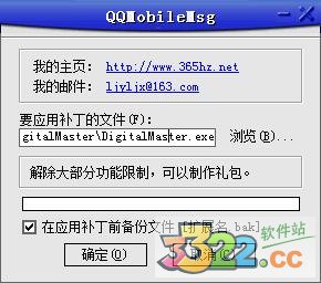 202210291024016773730020