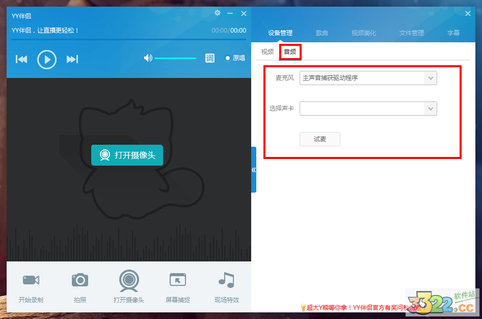 202210291025129804450010