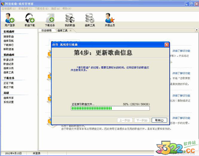 202210291025323823670006