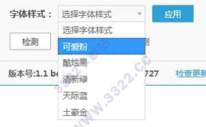 202210291028006669700008
