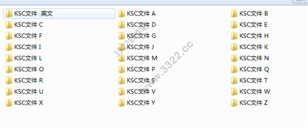 ksc歌词