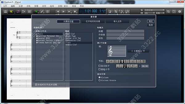 Overture 5注册破解补丁