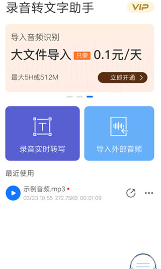 202210291029136642650008