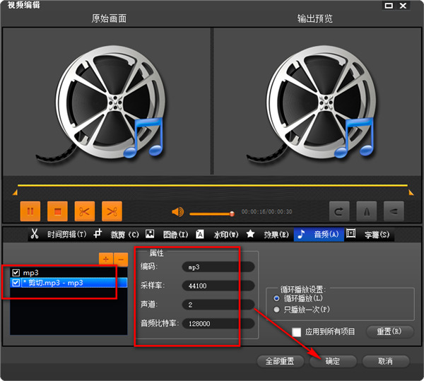 202210291030089505270006