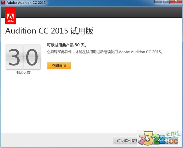 AdobeAudition
