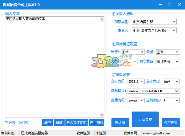 202210291032502267990000