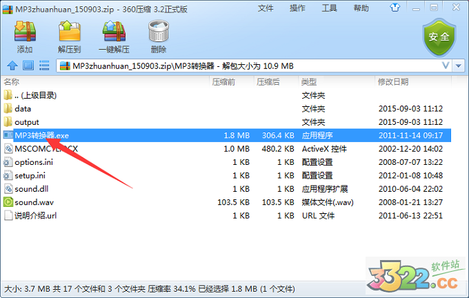 202210291033032396330002