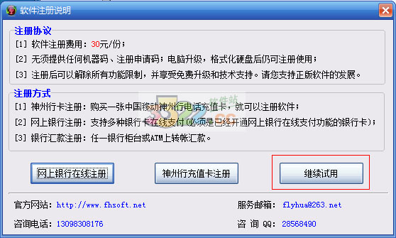202210291033243966020004