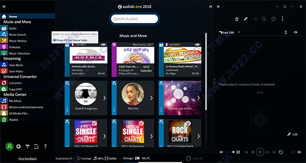audials one 2018破解版