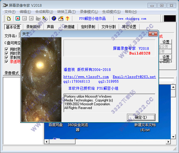 202210291037224343650009