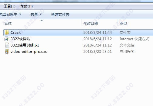 视频编辑王破解版