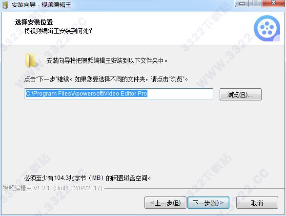 视频编辑王破解版
