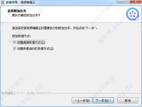 视频编辑王破解版