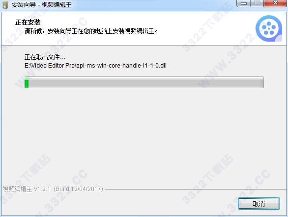 视频编辑王破解版
