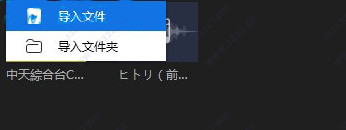 视频编辑王破解版