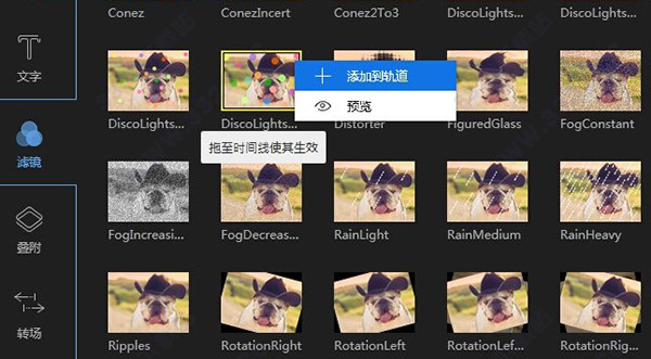 视频编辑王破解版